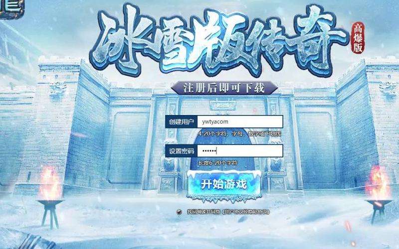 山东传奇私服攻略与技巧