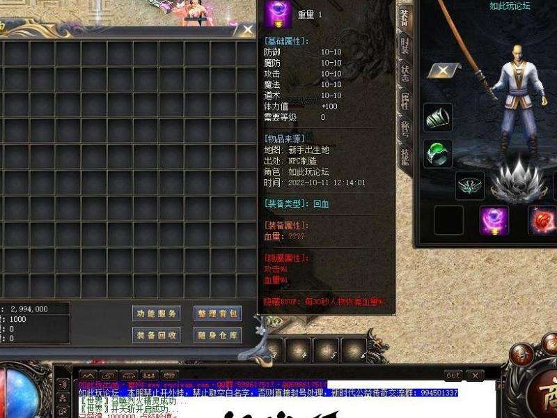 赤血剑版本传奇私服攻略精要