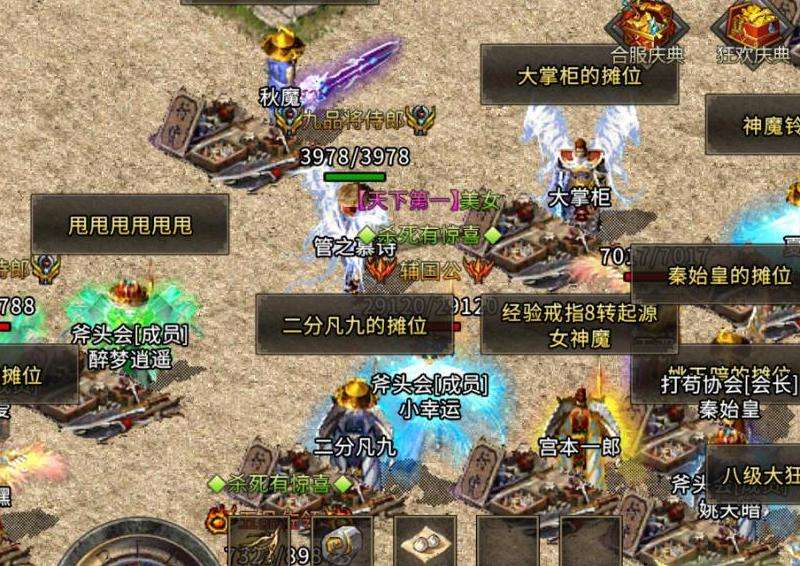 "三端互通超变传奇私服攻略：玩转全新玩法与刺激战斗"